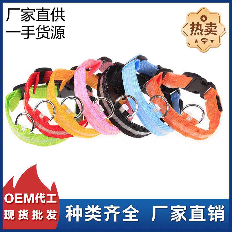 LED丝网发光狗项圈 夜光狗脖套 发光宠物带 带绝缘片可