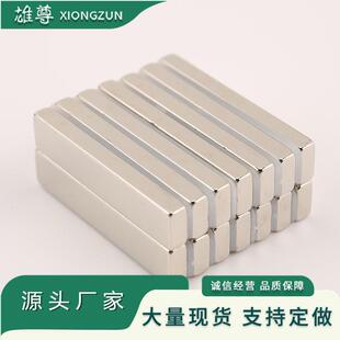 钕铁硼强磁 磁条强磁片长方形100x10x3/5/10吸铁石方块磁铁