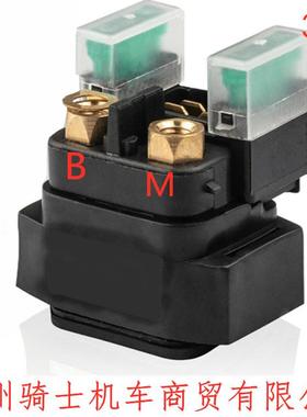 YAMAHA/YFM250/YFM350/YFM400/450/660/4SV-81940-12-00继电器