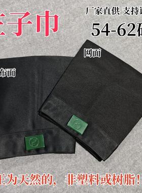 厂家直供尚心圆道帽道士帽网纱绸缎布面三清巾正帽道巾素面庄子巾