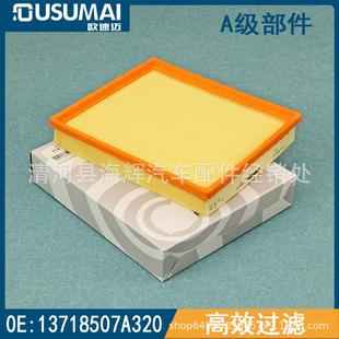 120i 适用于1系3系F30 118i 116i 328i320li空气滤芯滤清器 F20