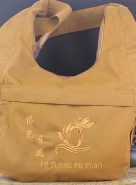艺诚厂家直供帆布月牙包 各类僧包居士包和尚包
