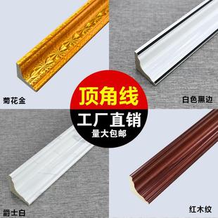 PVC三角装饰线条收边线PS阴角线自粘型顶角线墙角天花吊顶内角线