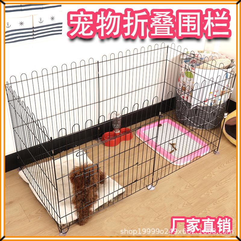 厂家现货狗笼子狗围栏室内中小型犬家用可折叠围笼防护栏栅栏