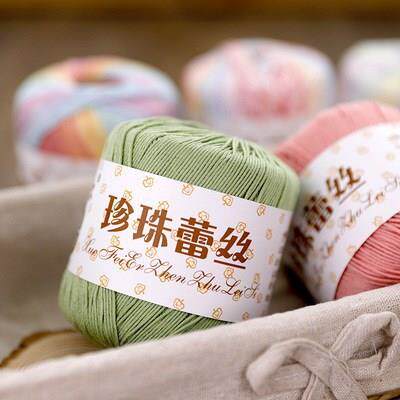 【包邮】雪妃尔3号珍珠蕾丝线纯棉钩针毛线手工diy编织细