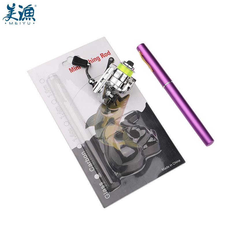 1米新款钢笔钓鱼竿配XM100迷你金属纺车轮跨境爆款速卖通亚马H4