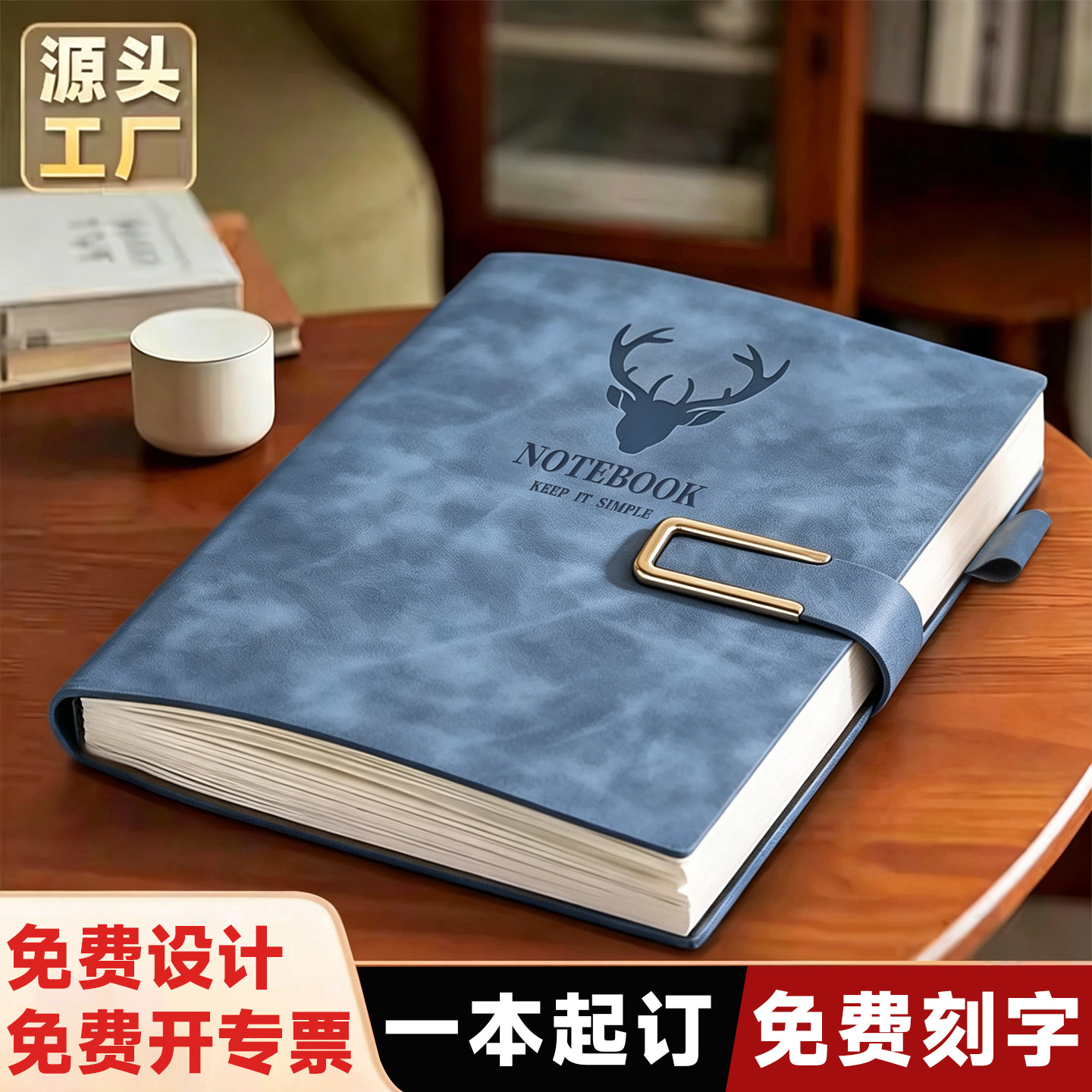 搭扣笔记本定制A5封面可定制logo彩页内页商务加厚会议记录本记