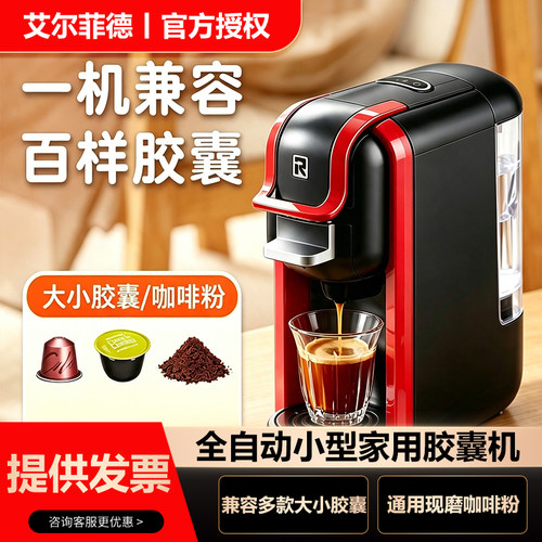 便携式家用咖啡一体机小型全自动