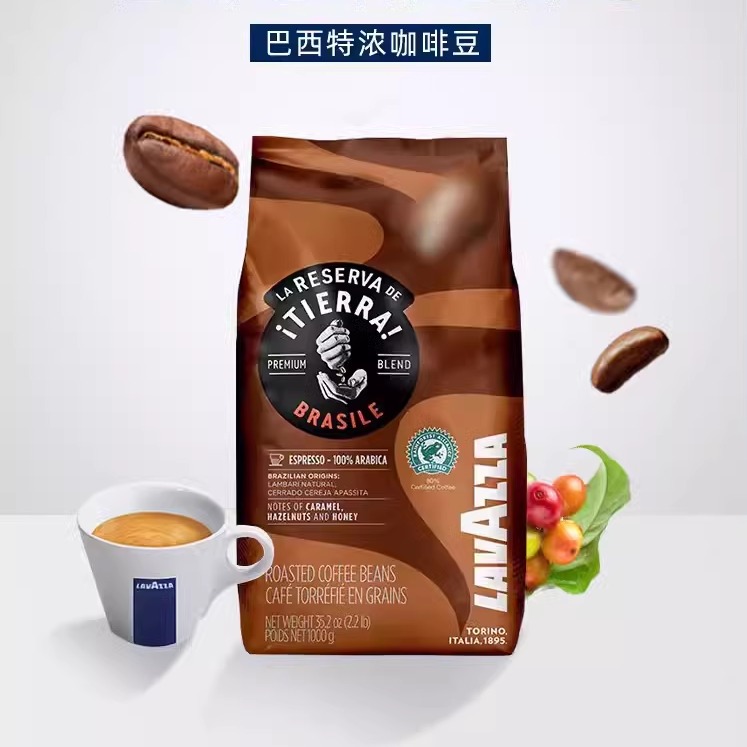 LAVAZZA 拉瓦萨 意大利原装进口 大地系列 巴西特浓咖啡豆1kg