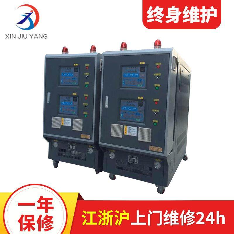 厂家供应新款压铸高温油温机塑料模具油温机镁铝合金用,五金/工具,制袋机,淘宝优惠券,粉丝福利购,淘宝优惠卷