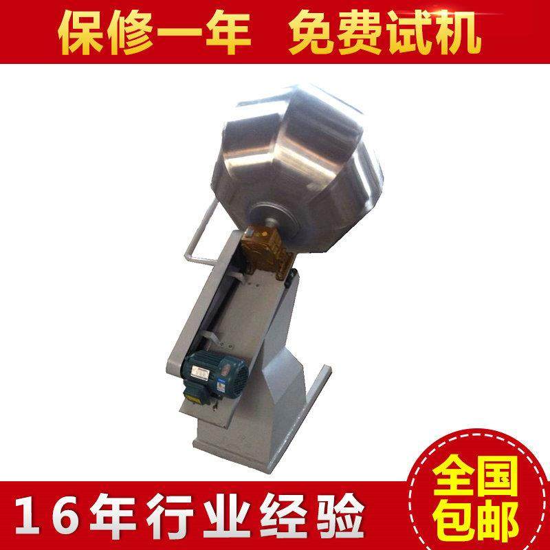 批量生产八角桶调味配料搅拌不锈钢混合机多用途食品搅拌机械,清洗/食品/商业设备,食品搅拌机,淘宝优惠券,粉丝福利购,淘宝优惠卷