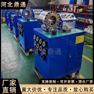 高压胶管锁管机液压油管压管机全自动扣压机防爆管缩管机缩口机