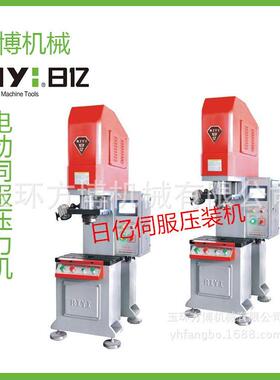 日亿C型压力机伺服电动压装机数控高精密电子压装机伺服压力机