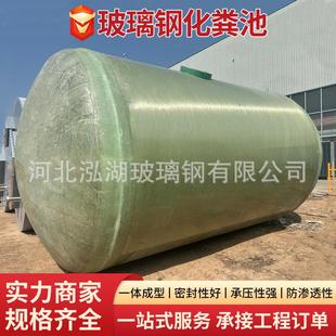 5立方农村家用化粪池三格式 玻璃钢缠绕化粪池地埋式 缠绕化粪池