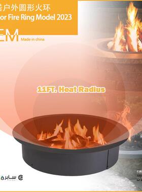 202款户外圆形火环（FireRing)取暖器出口北美南美欧洲柴火炉