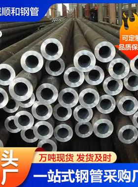 12cr1movg高压锅炉管15crmogP911122合金耐高温无缝钢管切割