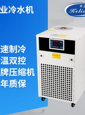 科力达KLD-LC27YAG点焊模具焊反应釜1p激光工业冷水机制冷机