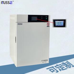 三气培养箱低氧胚胎恒温箱间歇性缺氧上海厂家