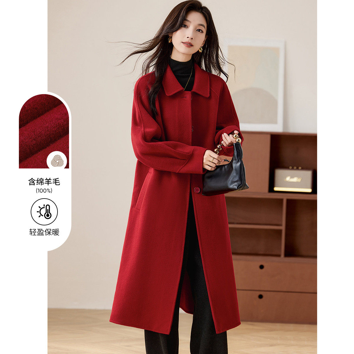 【优雅双面呢大衣】25秋冬气质轻奢高端中国红保暖羊毛外套女,女装/女士精品,羊绒大衣,淘宝优惠券,粉丝福利购,淘宝优惠卷