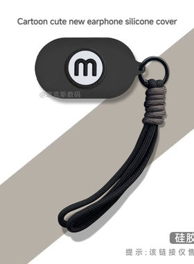 适用于SoundPEATS泥炭 Chasers蓝牙耳机保护套耳机套泥炭Chasers蓝牙耳机充电盒防摔套硅胶软套卡通动漫软壳