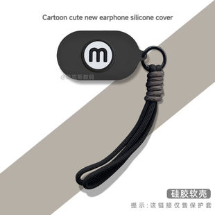 适用于泥炭SoundPEATS Clip1蓝牙耳机保护套潮壳泥炭Clip1耳机充电盒套硅胶套软套卡通动漫一体收纳包防摔套