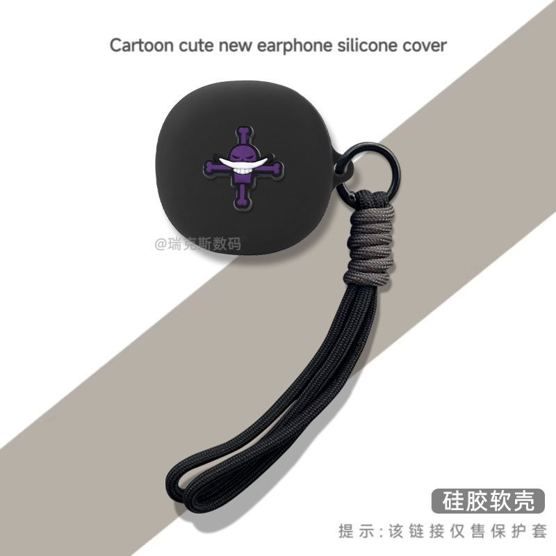 适用于Moondrop水月雨知更鸟蓝牙耳机保护套防摔硅胶软壳卡通动漫创意挂绳水月雨知更鸟耳机保护套防摔连体壳