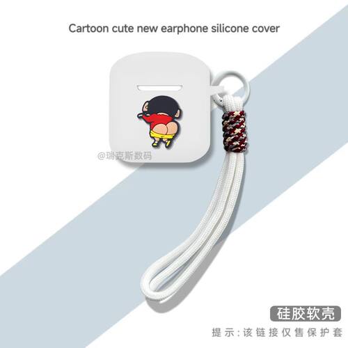 适用于Sennheiser森海塞尔ACCENTUM Open保护壳森海塞尔ACCENTUM Open蓝牙耳机充电仓硅胶保护套卡通动漫软壳