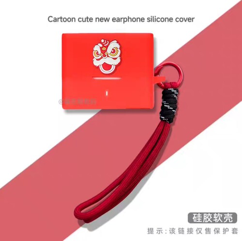 适用于FIIL CC3蓝牙耳机保护套卡通动漫连体式软壳FIIL CC3耳机充电盒保护壳硅胶套软套一体式耳机壳收纳套