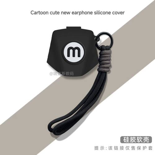 适用于2025款联想XT53耳机保护套卡通硅胶软壳联想xt53无线耳机充电仓盒保护壳硅胶卡通动漫潮酷创意连体软壳
