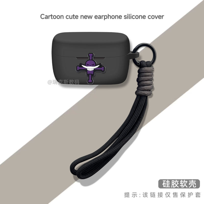 适用Jabra捷波朗ELITE 5耳机保护套硅胶卡通动漫潮酷波朗elite5无线耳机充电仓盒保护套硅胶连体软壳卡通捷