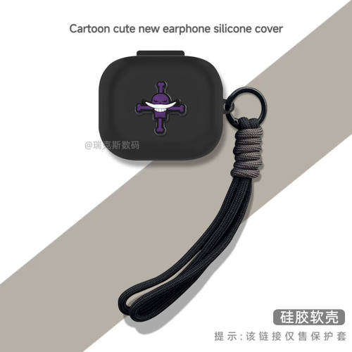 适用真我Buds Air7pro蓝牙耳机套硅胶卡通动漫防摔连体软壳真我buds air7pro蓝牙耳机充电仓盒保护套硅胶个性