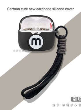 适用JBL Tune 245NC TWS耳机保护套卡通动漫硅软胶保护壳jblt245nc tws蓝牙耳机充电仓保护套硅胶个性潮酷