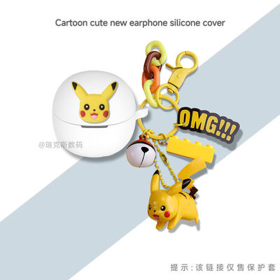 适用QCY Melobuds Pro耳机保护套卡通软壳硅胶一体qcymelobudspro蓝牙耳机充电仓保护套卡通软壳连体式可爱酷