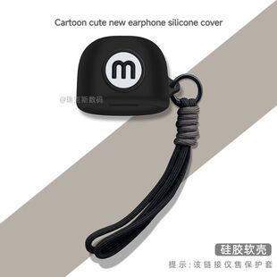 适用于华硕ROG降临TWS SpeedNova耳机卡通保护套ROG降临TWS玩家国度无线蓝牙游戏耳机套华硕rog降临TWS保护壳
