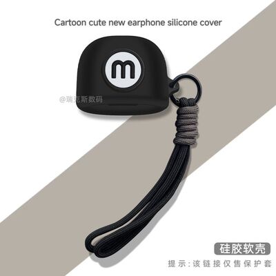 适用于华硕ROG降临TWS SpeedNova耳机卡通保护套ROG降临TWS玩家国度无线蓝牙游戏耳机套华硕rog降临TWS保护壳