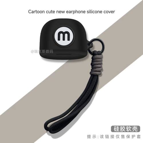 适用于华硕ROG降临TWS SpeedNova耳机卡通保护套ROG降临TWS玩家国度无线蓝牙游戏耳机套华硕rog降临TWS保护壳