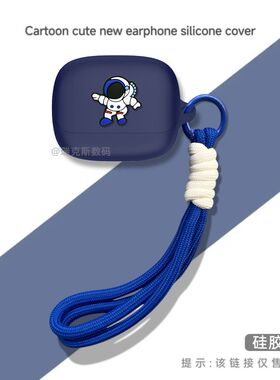 适用于弱水时砂ROSESELSA欧泊OPAL耳机保护壳卡通动漫弱水时砂Opal蓝牙耳机保护套硅胶套软套一体耳机套防摔