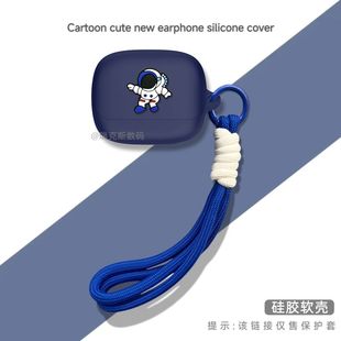 适用于弱水时砂ROSESELSA欧泊OPAL耳机保护壳卡通动漫弱水时砂Opal蓝牙耳机保护套硅胶套软套一体耳机套防摔