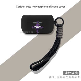 适用于松下Technics EAH-AZ100耳机保护壳硅胶卡通动漫防摔软壳连体式松下AZ100蓝牙耳机充电仓盒保护套创意