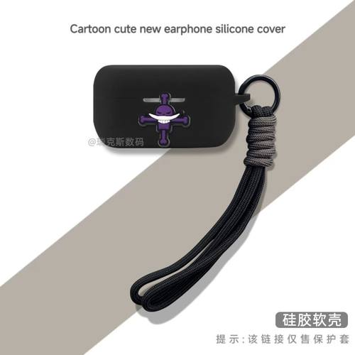 适用于松下Technics EAH-AZ100耳机保护壳硅胶卡通动漫防摔软壳连体式松下AZ100蓝牙耳机充电仓盒保护套创意