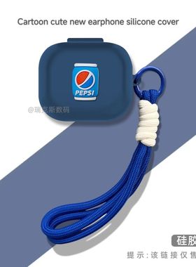 适用JBLC260TWS保护套c260tws无线蓝牙耳机保护壳硅胶软壳全包防摔jbl充电仓盒c260创意卡通可爱收纳包耳机套