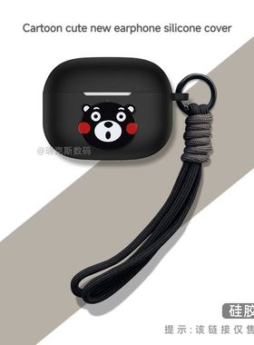 适用于魔宴E12Ultra璃光2025真无线蓝牙耳机保护套硅胶软壳连体式卡通动漫魔宴E12Ultra璃光耳机充电盒保护套