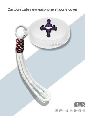 适用于泥炭SoundPEATS C30耳机保护壳硅胶卡通动漫防摔连体式软壳泥炭C30蓝牙耳机充电仓保护套个性酷潮壳