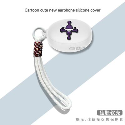 适用于泥炭SoundPEATS C30耳机保护壳硅胶卡通动漫防摔连体式软壳泥炭C30蓝牙耳机充电仓保护套个性酷潮壳