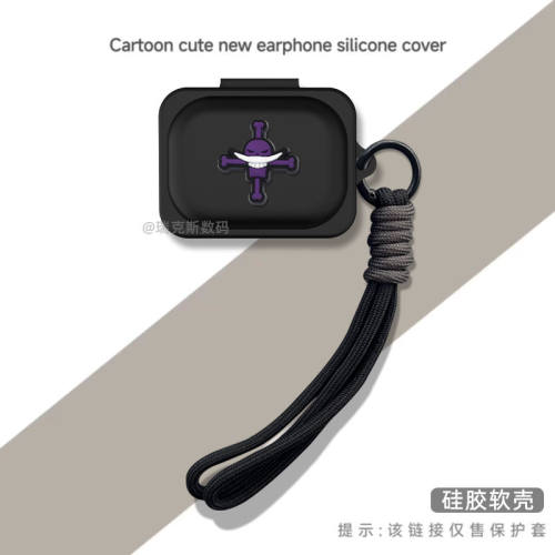 适用Nothing Ear(a)耳机保护套卡通可爱硅胶保护套nothingearA耳机充电仓盒保护套硅胶卡通动漫软壳创意