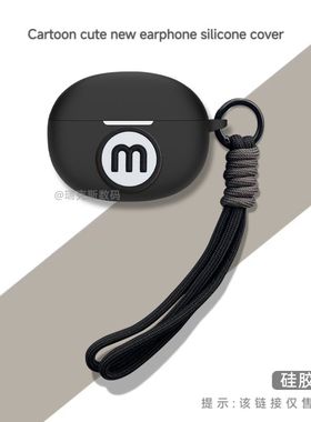 适用SoundPEATS泥炭Capsule3Pro plus蓝牙耳机保护套硅胶卡通动漫潮酷软壳适用泥炭Capsule3Pro plus耳机套