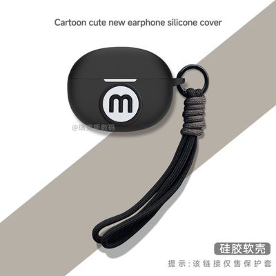适用倍思Baseus MC1小云朵蓝牙耳机保护套硅胶软套卡通动漫倍思MC1小云朵耳机充电仓盒保护套防摔连体软壳