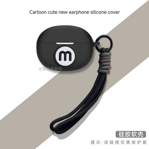 适用嘿喽Haylou W1 ANC无线蓝牙耳机保护套硅胶软壳嘿喽Haylou W1 ANC耳机充电仓盒保护套卡通防摔连体软壳
