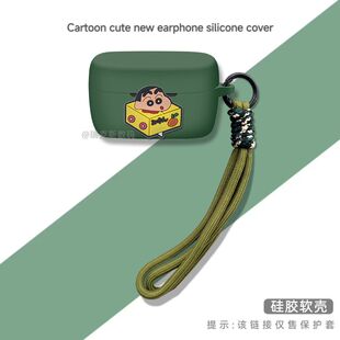 适用捷波朗(Jabra) Elite3蓝牙耳机保护套卡通动漫潮壳硅胶捷波朗Elite3耳机充电仓盒保护套防尘盒收纳壳卡通