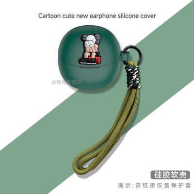 适用于倍思Baseus BS1NC蓝牙耳机保护套卡通动漫倍思BS1NC耳机充电仓盒保护壳硅胶软壳防摔收纳包一体式软壳